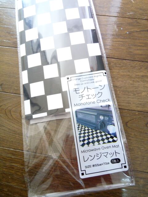 セリアのレンジマットで 冷蔵庫の傷防止ボードをモノトーンタイル風に 暮らしニスタ セリアのレンジマットで 冷蔵庫の傷防止ボードをモノトーンタイル風に 暮らしニスタ