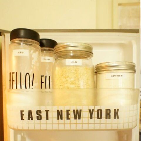 粉もの の保存方法 小麦粉 片栗粉 お好み焼き粉etc 暮らしニスタ 粉もの の保存方法 小麦粉 片栗粉 お好み焼き粉etc 暮らしニスタ