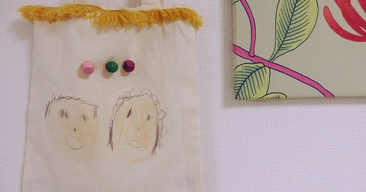 毛糸とウッドビーズで素材感をプラス 無印良品マイバッグリメイク 暮らしニスタ