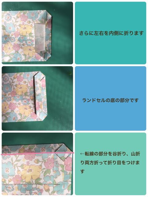 折り紙一枚で作れる かわいいランドセル 暮らしニスタ 折り紙一枚で作れる かわいいランドセル 暮らしニスタ