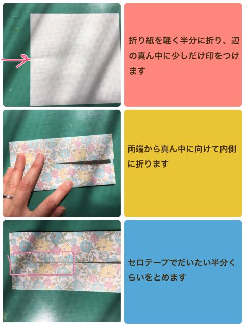 折り紙一枚で作れる かわいいランドセル 暮らしニスタ 折り紙一枚で作れる かわいいランドセル 暮らしニスタ