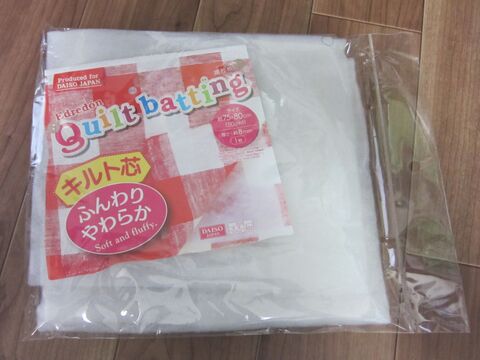 ダイソー キルト芯 のパーツレビュー エリシオンプレステージ Ava39 みんカラ