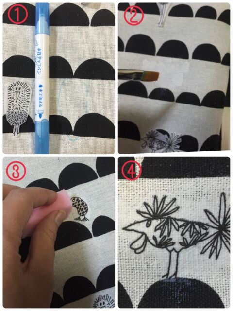 ダイソーカフェカーテンでa3が入るバッグ 柄を活かしたデコパージュ 暮らしニスタ ダイソーカフェカーテンでa3が入るバッグ 柄を活かしたデコパージュ 暮らしニスタ