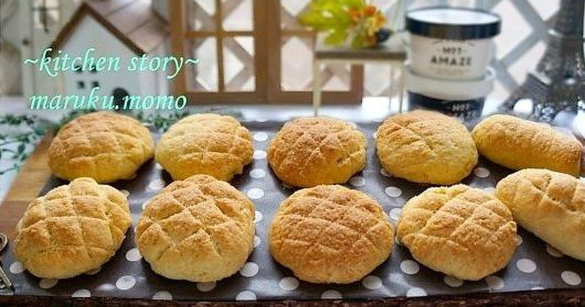 100均セリアの メロンパンメーカー でチョコ入りレーズンメロンパン 暮らしニスタ