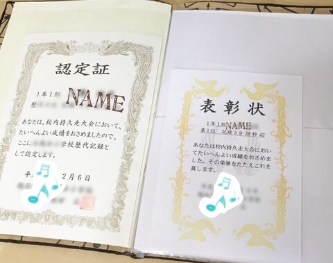 100均素材を合わせて 賞状 通知表収納 100均a3ファイルではみ出す 大判賞状対応 暮らしニスタ