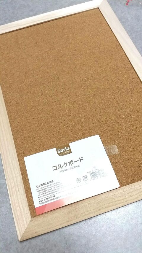 100均のコルクボード使用 お好きな絵柄をアクリル絵の具で 暮らしニスタ