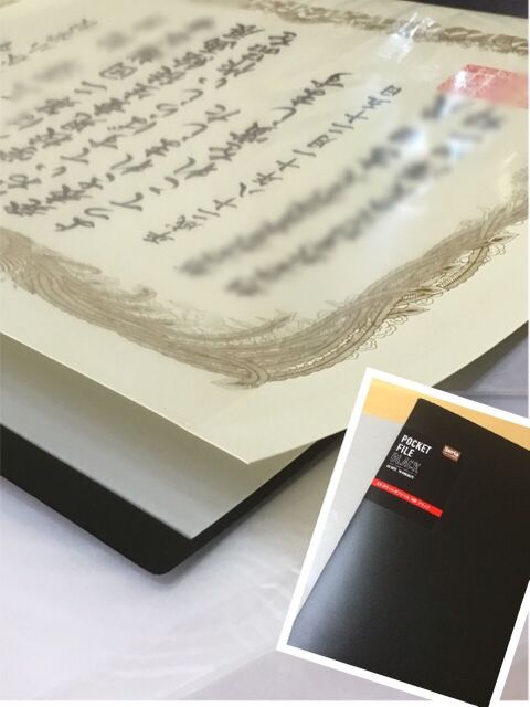100均素材を合わせて 賞状 通知表収納 100均a3ファイルではみ出す 大判賞状対応 暮らしニスタ 100均素材を合わせて 賞状 通知表収納 100均a3ファイルではみ出す 大判賞状対応 暮らしニスタ