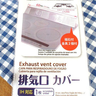 コンロのキレイを保つ 暮らしニスタ コンロのキレイを保つ 暮らしニスタ