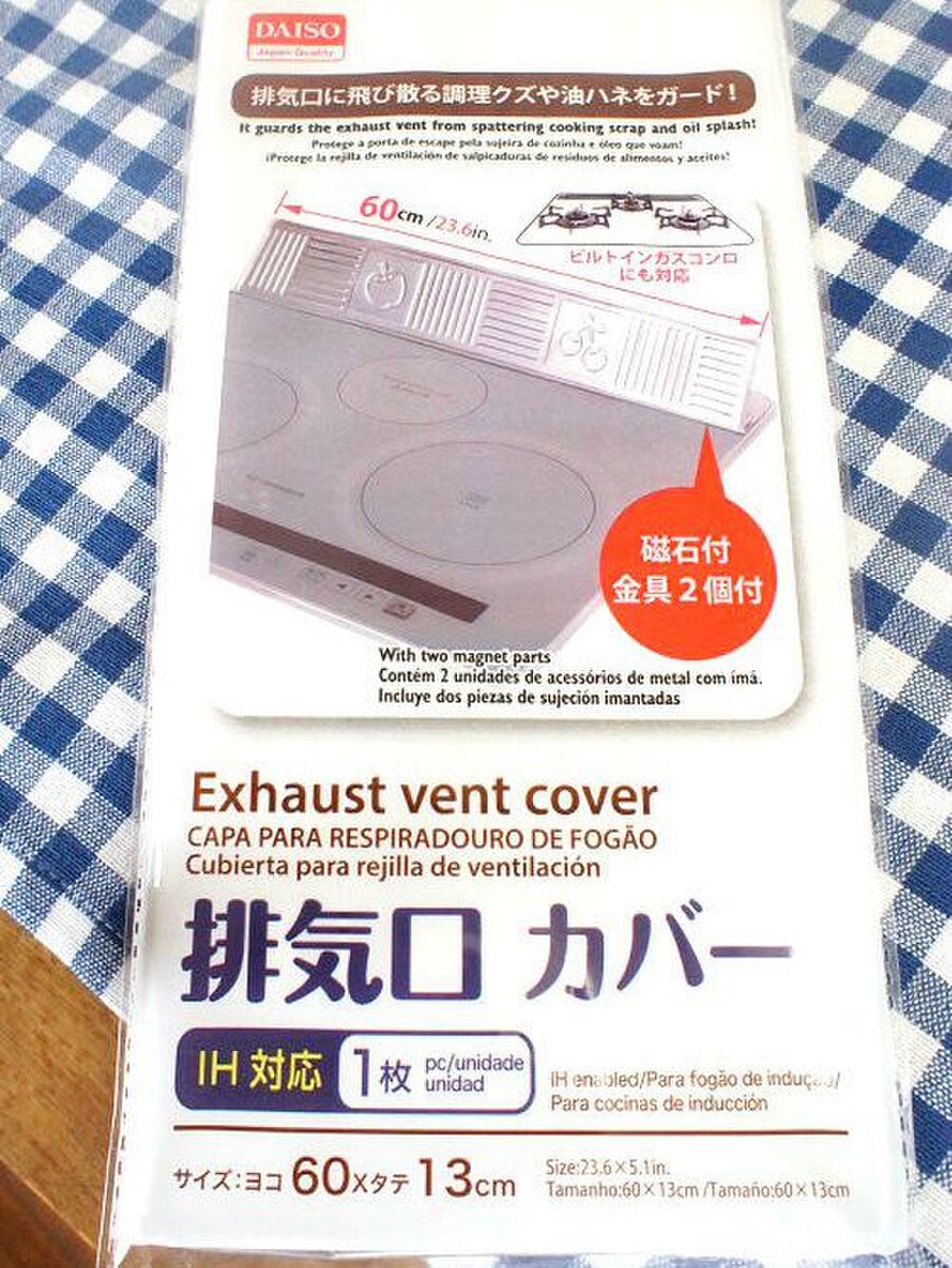 コンロのキレイを保つ 暮らしニスタ コンロのキレイを保つ 暮らしニスタ