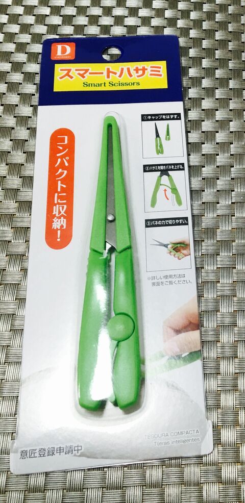 100均 コンパクトに携帯出来るハサミ 暮らしニスタ 100均 コンパクトに携帯出来るハサミ 暮らしニスタ