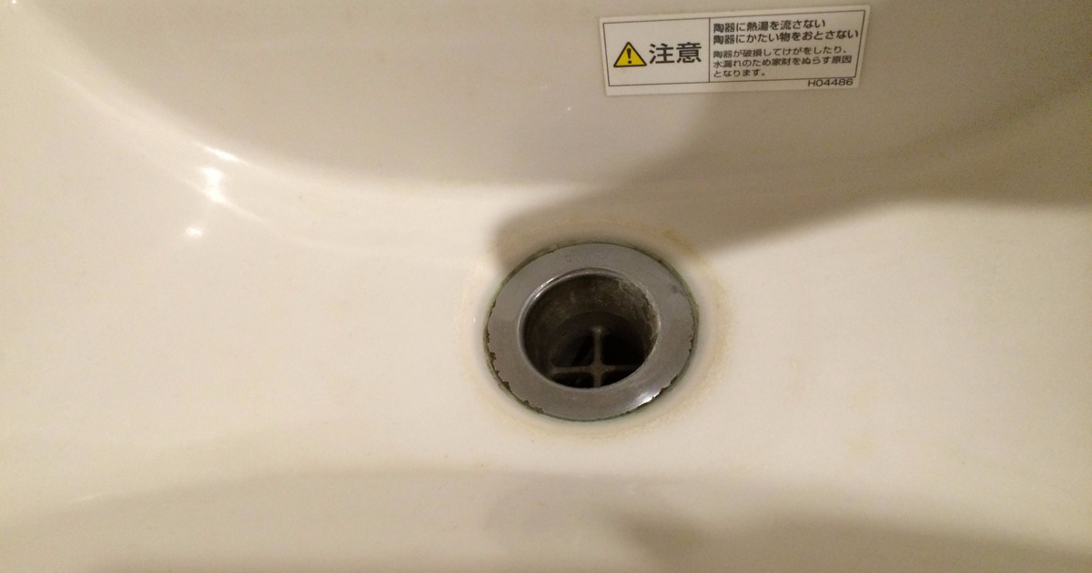 トイレの手洗いボウルの水垢黄ばみがスッキリ解消したお掃除方法 暮らしニスタ