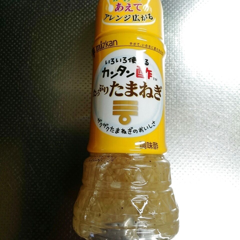 めっちゃオススメ♡たっぷりたまねぎカンタン酢