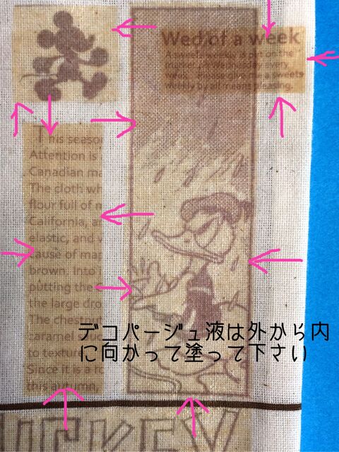 初めてでも出来る セリアだけで布デコパージュをやってみよう 暮らしニスタ 初めてでも出来る セリアだけで布デコパージュをやってみよう 暮らしニスタ