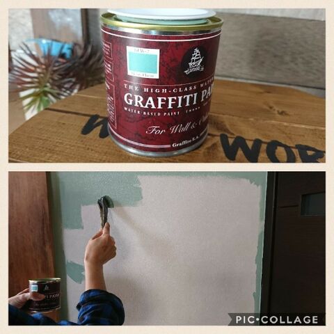 Diy 壁面は大きなキャンバス ペイントで壁をお店風にリメイク 暮らしニスタ Diy 壁面は大きなキャンバス ペイントで壁をお店風にリメイク 暮らしニスタ