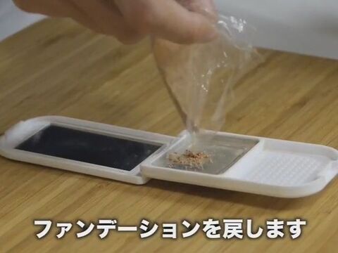 裏技 割れたファンデーションを復活させる方法 暮らしニスタ 裏技 割れたファンデーションを復活させる方法 暮らしニスタ