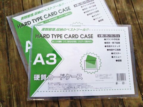 100均a3カードケースとバンダナで 着せ替えランチョンマット 暮らしニスタ 100均a3カードケースとバンダナで 着せ替えランチョンマット 暮らしニスタ