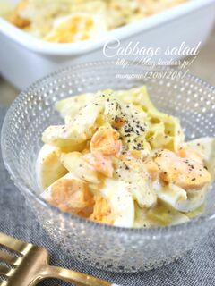 お弁当にも キャベツがウマい 簡単作り置きおかず50のレシピ 暮らしニスタ