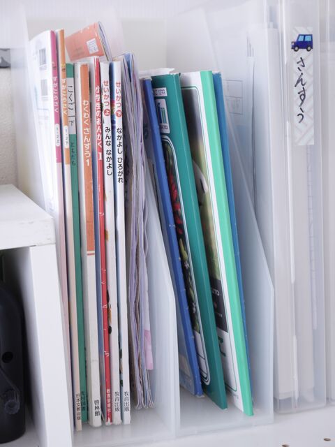 取り出しやすいファイルボックス 教科書収納に採用 暮らしニスタ 取り出しやすいファイルボックス 教科書収納に採用 暮らしニスタ