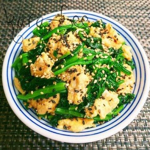 この味最高 ほうれん草と卵のごま塩ペッパーナムル 暮らしニスタ この味最高 ほうれん草と卵のごま塩ペッパーナムル 暮らしニスタ