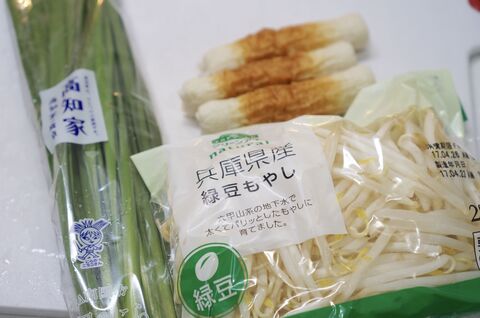 コスパ抜群 ニラもやしのナムル 実はこの作り方の方が簡単だった 暮らしニスタ コスパ抜群 ニラもやしのナムル 実はこの作り方の方が簡単だった 暮らしニスタ