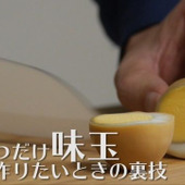 【裏技】これは便利！1つだけ味玉を作る方法