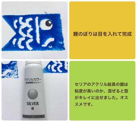 100均材料で子供と一緒に楽しく作れるスタンプ 暮らしニスタ 100均材料で子供と一緒に楽しく作れるスタンプ 暮らしニスタ