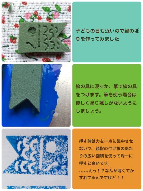 100均材料で子供と一緒に楽しく作れるスタンプ 暮らしニスタ 100均材料で子供と一緒に楽しく作れるスタンプ 暮らしニスタ