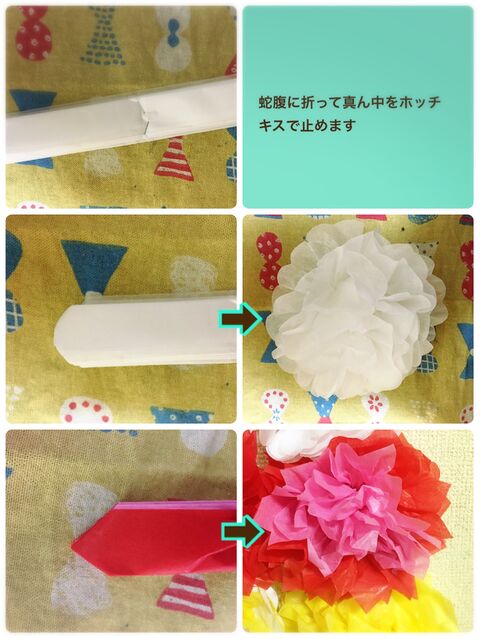 お花紙で作る大きなケーキ 暮らしニスタ