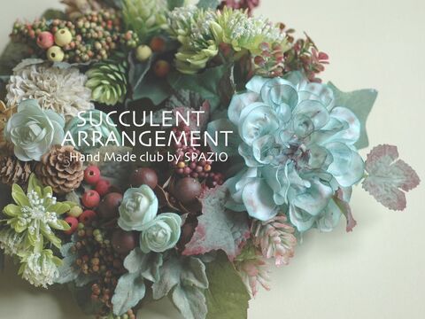 多肉植物をイメージしたフェイクdeリースを作りました 暮らしニスタ