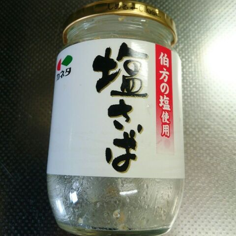 旨いっ 塩さばと炒り卵とネギの醤油風味おにぎり 暮らしニスタ 旨いっ 塩さばと炒り卵とネギの醤油風味おにぎり 暮らしニスタ