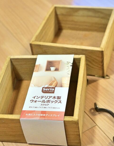 100均ウォールボックスで調味料ラックを超簡単diy 調味料小分け収納 暮らしニスタ 100均ウォールボックスで調味料ラックを超簡単diy 調味料小分け収納 暮らしニスタ