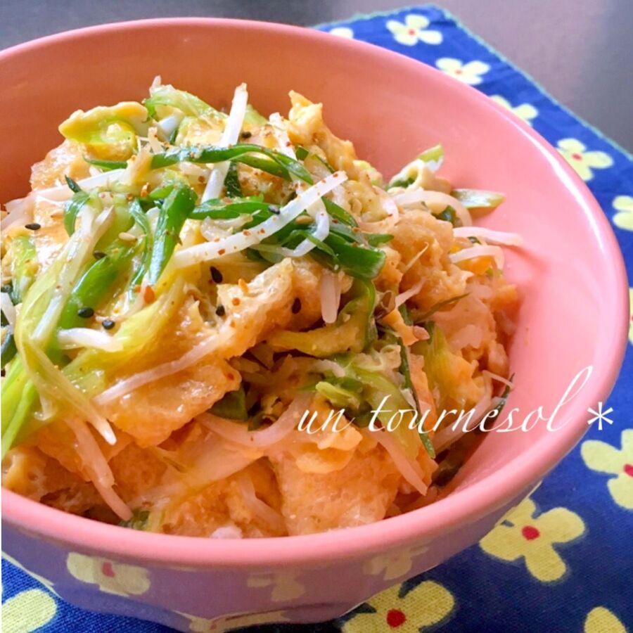 困った時の昼ごはんに 疲労回復効果 きつね卵とじ丼 暮らしニスタ 困った時の昼ごはんに 疲労回復効果 きつね卵とじ丼 暮らしニスタ