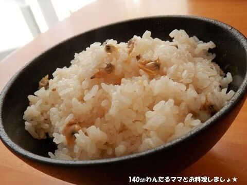 茅乃舎 煎り酒 で簡単 アサリご飯 暮らしニスタ