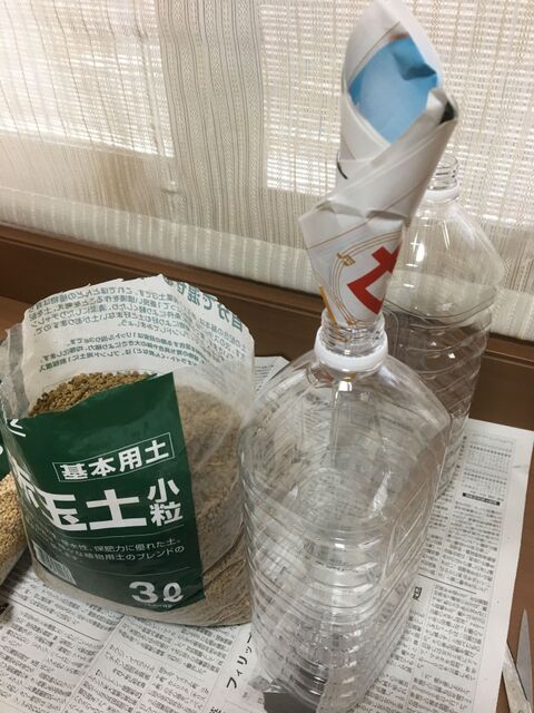 ペットボトルでガーデニングも清潔に整理整頓 暮らしニスタ ペットボトルでガーデニングも清潔に整理整頓 暮らしニスタ