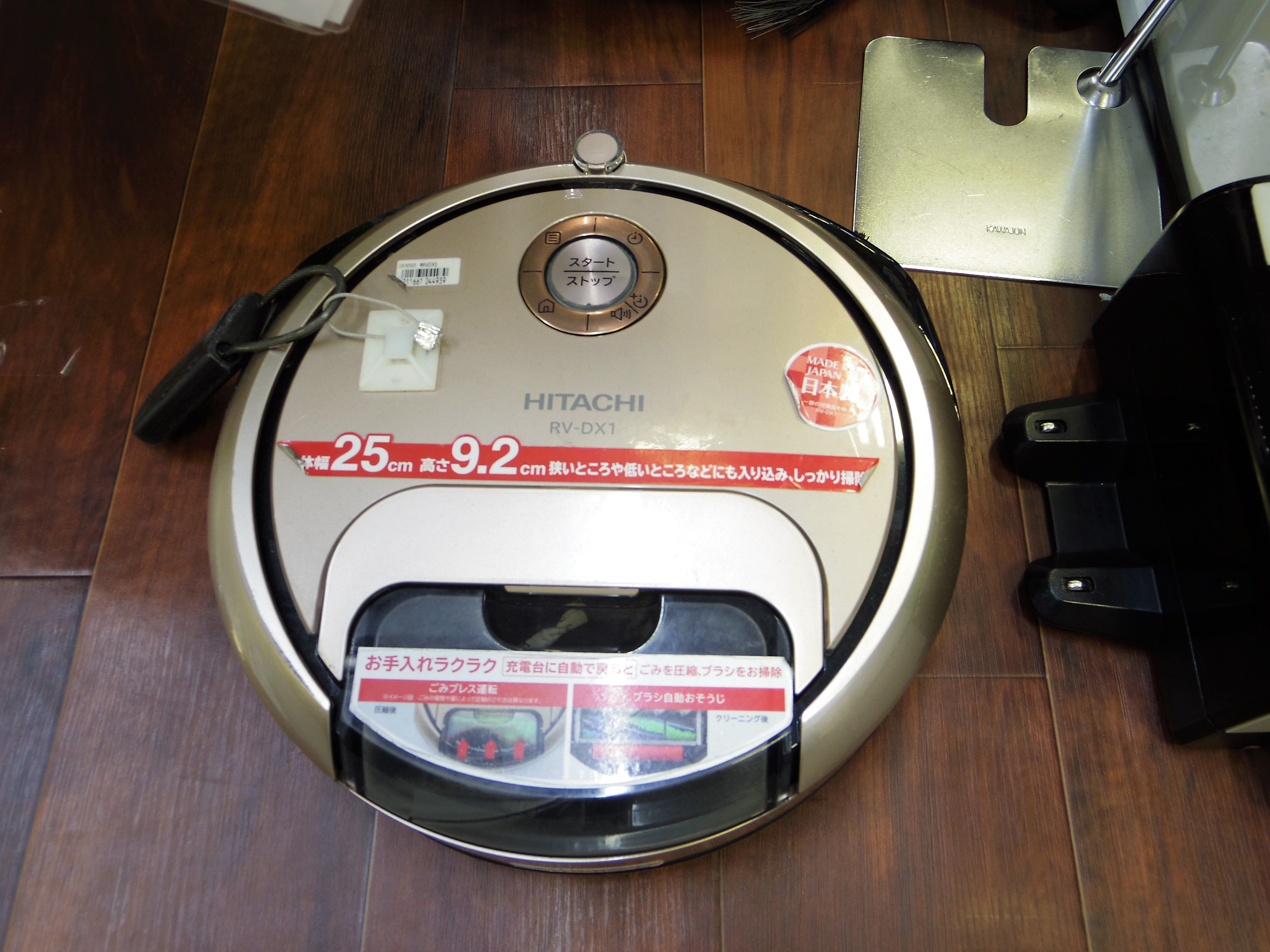 HITACHI RV-DX1(N) メーカークリーニング済み 日立ロボット掃除機RV