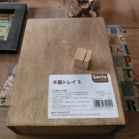 靴 お手入れグッズ収納は お馴染みのセリアの木箱で 暮らしニスタ 靴 お手入れグッズ収納は お馴染みのセリアの木箱で 暮らしニスタ
