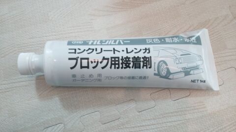 お庭の片隅にお砂場作っちゃいました 暮らしニスタ お庭の片隅にお砂場作っちゃいました 暮らしニスタ