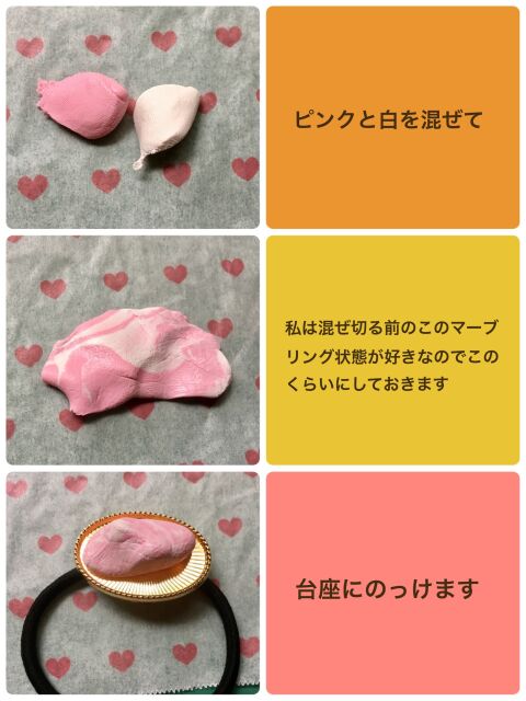 セリアのカラーデコ粘土を使ってみました 暮らしニスタ