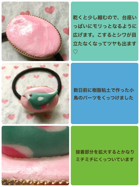 セリアのカラーデコ粘土を使ってみました 暮らしニスタ