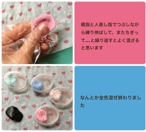 セリアのカラーデコ粘土を使ってみました 暮らしニスタ