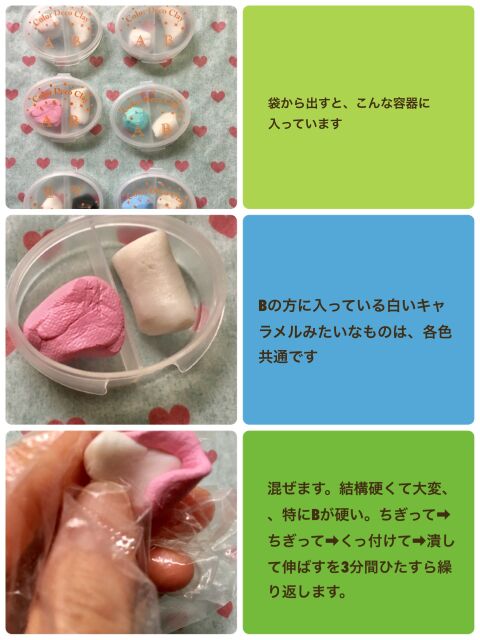 セリアのカラーデコ粘土を使ってみました 暮らしニスタ