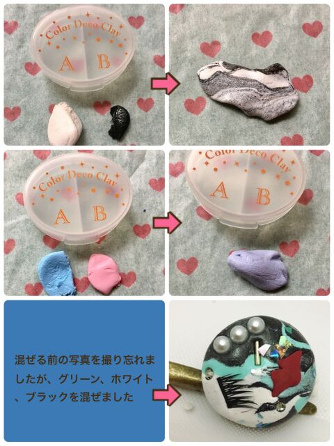 セリアのカラーデコ粘土を使ってみました 暮らしニスタ