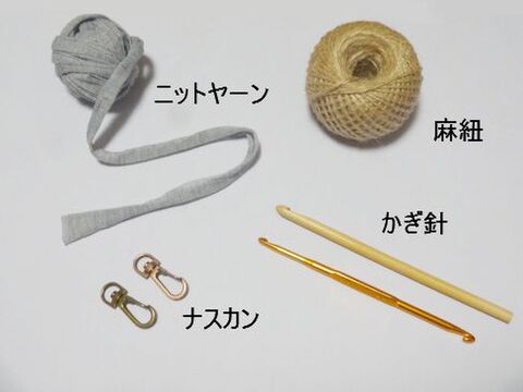 Allダイソーで作る 麻紐 ニットヤーンのクラッチバッグ 暮らしニスタ Allダイソーで作る 麻紐 ニットヤーンのクラッチバッグ 暮らしニスタ