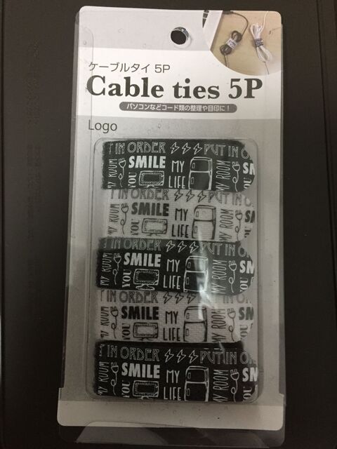 セリアの蓋つきボックスとケーブルタイでテレビまわりの配線コード問題をスッキリ 暮らしニスタ セリアの蓋つきボックスとケーブルタイでテレビまわりの配線コード問題をスッキリ 暮らしニスタ