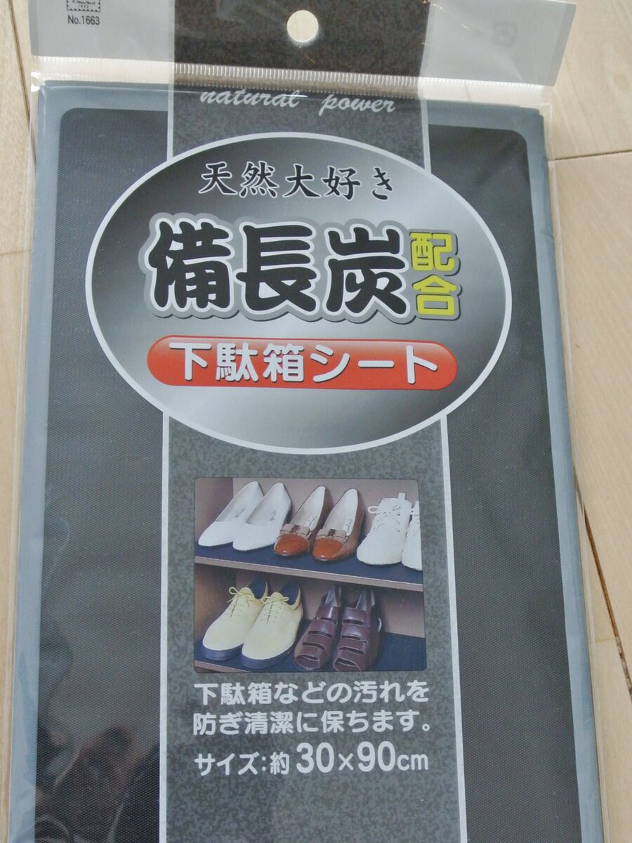 セリア黒シートで靴を華やかに 消臭 抗菌 防カビにも 暮らしニスタ