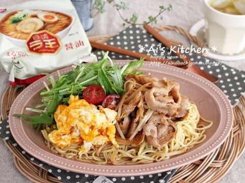 インスタントラーメンで作る エスニック風冷やし中華まぜそば 暮らしニスタ