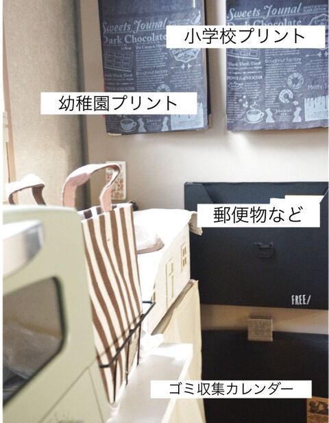 学校 プリント 家 書類 整理 100均 Home Infotiket Com