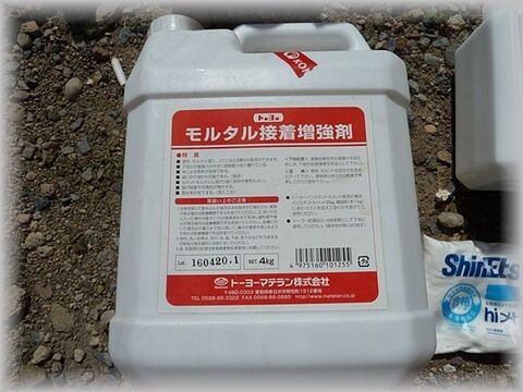 ステップ17 塗り壁 漆喰の塗り方編 塗り壁フェンスdiy 暮らしニスタ ステップ17 塗り壁 漆喰の塗り方編 塗り壁フェンスdiy 暮らしニスタ