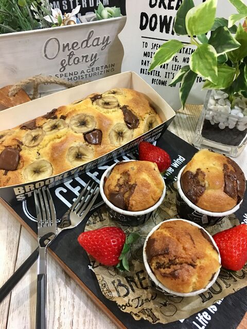 低カロリー ヴィーガンソフトdeチョコバナナマフィン 暮らしニスタ 低カロリー ヴィーガンソフトdeチョコバナナマフィン 暮らしニスタ