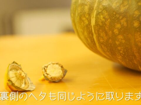裏技 簡単で安全 かぼちゃの切り方 暮らしニスタ 裏技 簡単で安全 かぼちゃの切り方 暮らしニスタ